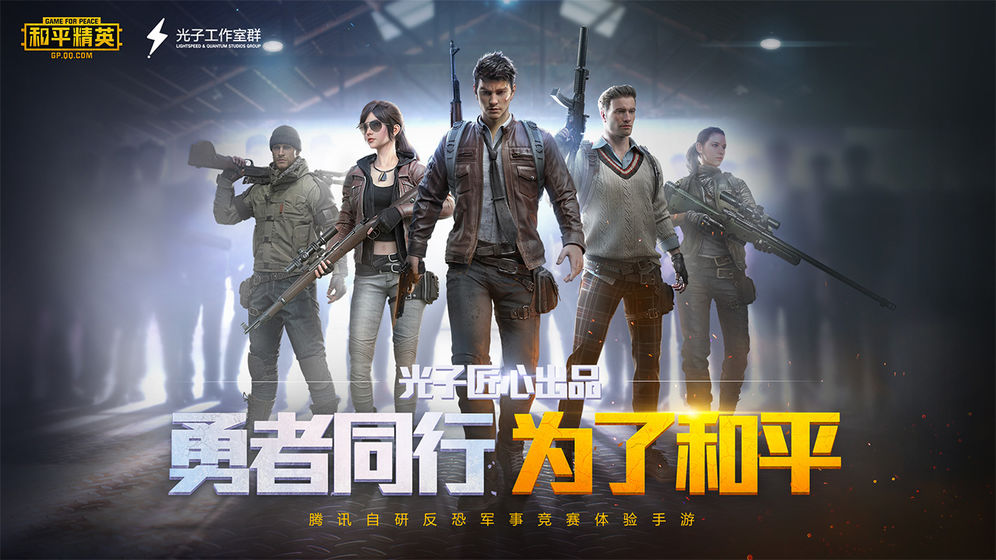 懒人画质助手安卓版-图1
