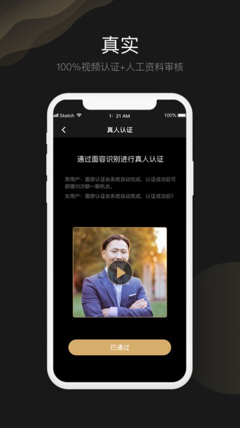 柚子旅行-图2