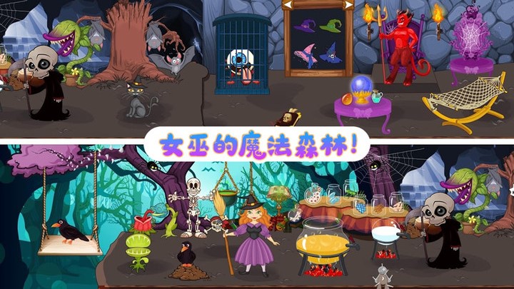 托卡生活大侦探安卓版-图5