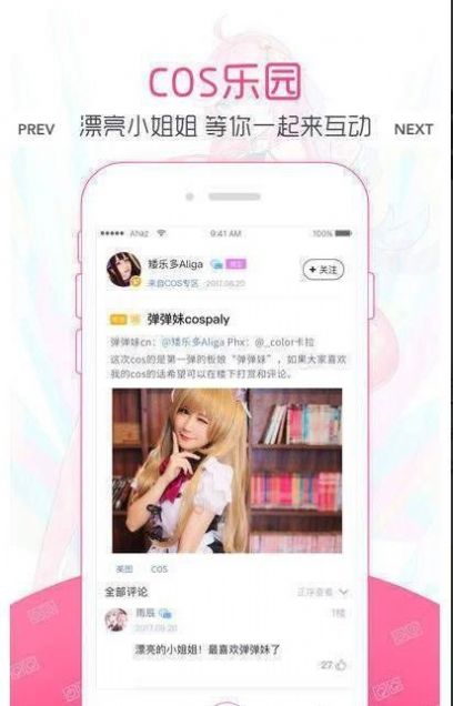 黑糖漫画最新版-图3