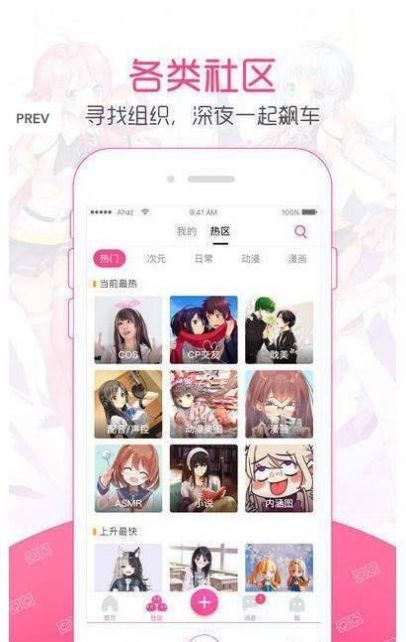 黑糖漫画最新版