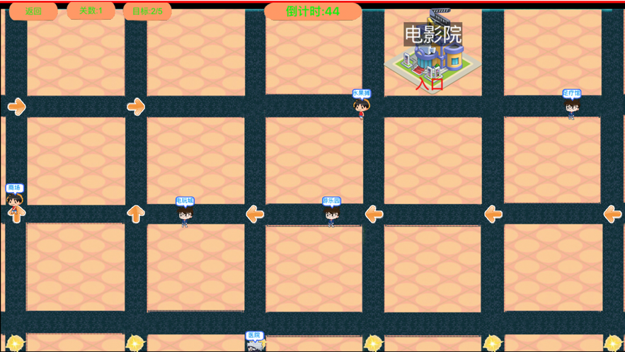幸福小店开心经营-图1