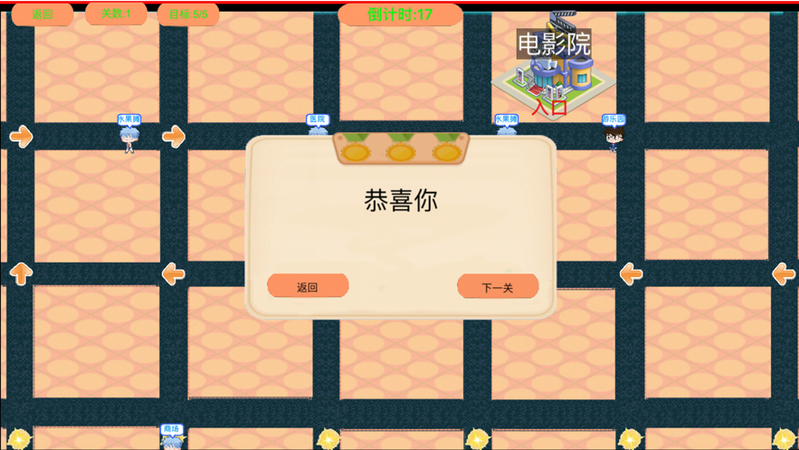 幸福小店开心经营-图2