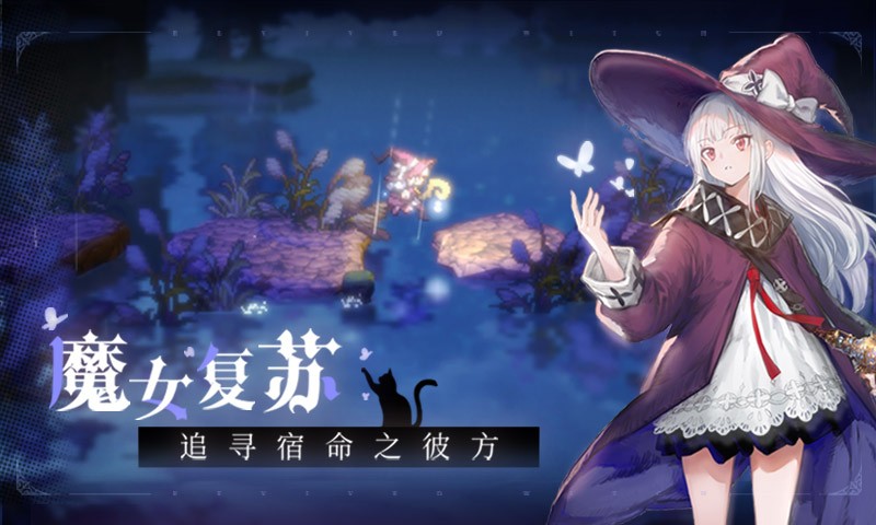 复苏的魔女雷霆版-图4