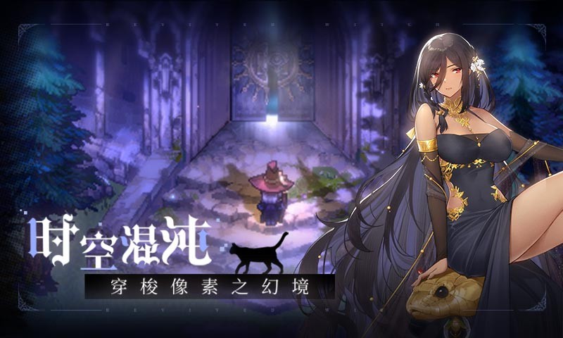 复苏的魔女雷霆版-图2
