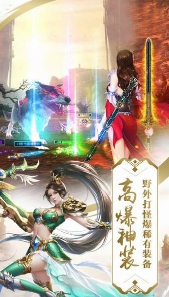 仙韵诛仙-图1
