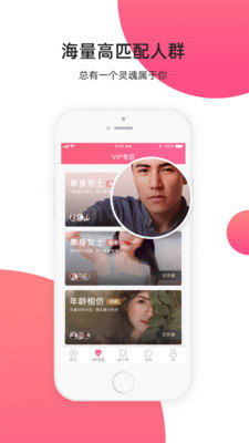 缘来客-图1