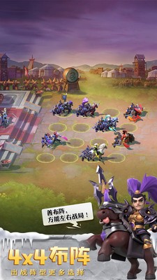 少年三国志:零-图4