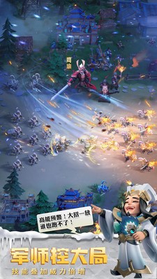少年三国志:零