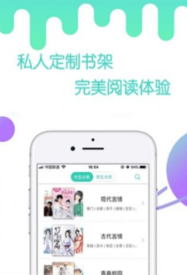 燃文小说-图1