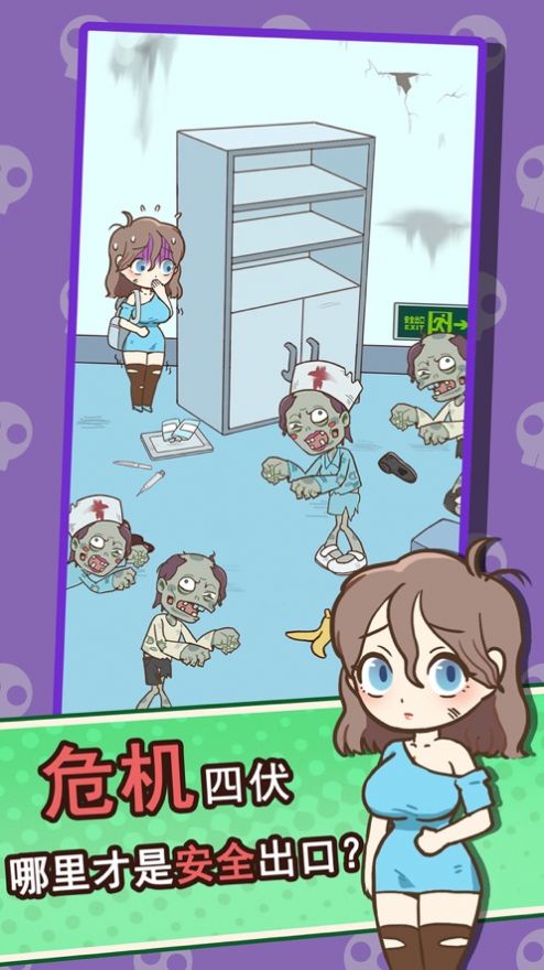 逃离丧尸镇中文版