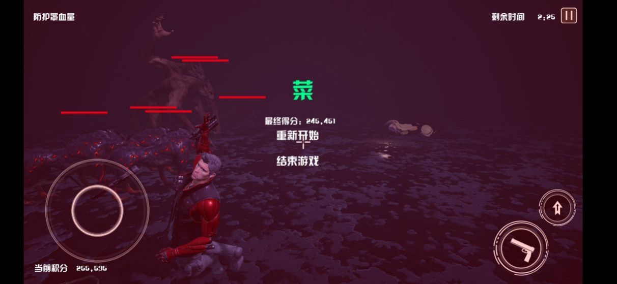 净土守护者游戏-图2