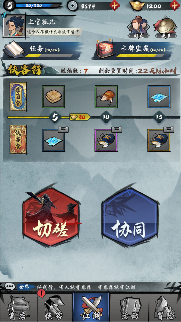 武功来了-图2