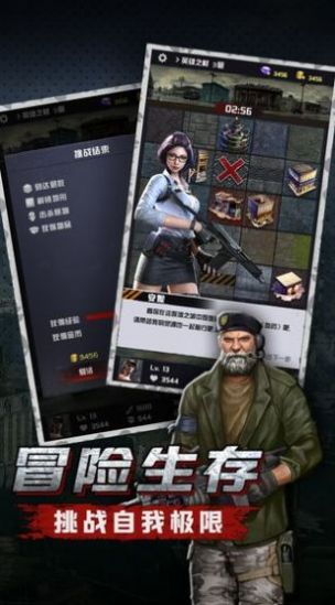神枪手特牛手机版