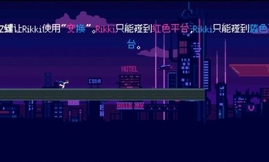 赛博快跑-图4