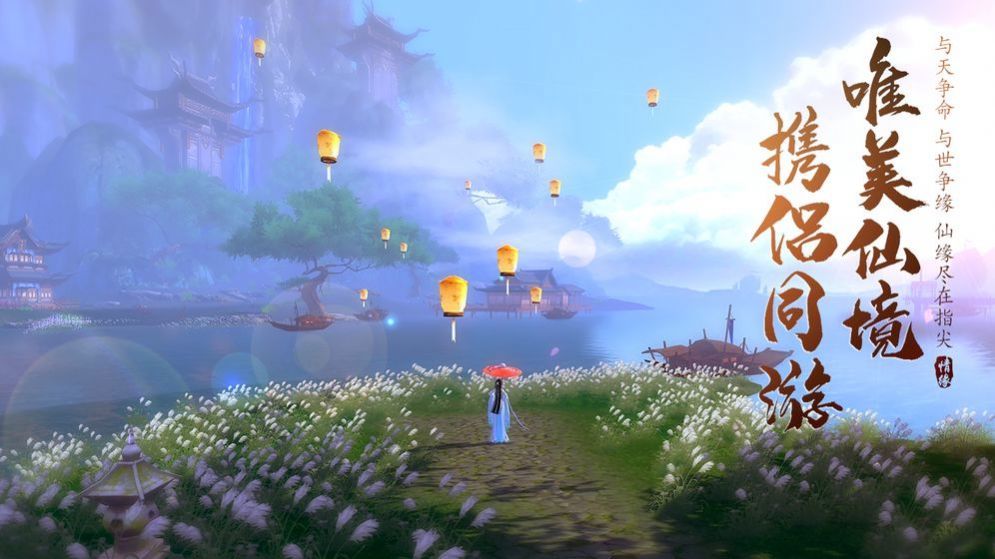 苍穹剑影录-图4