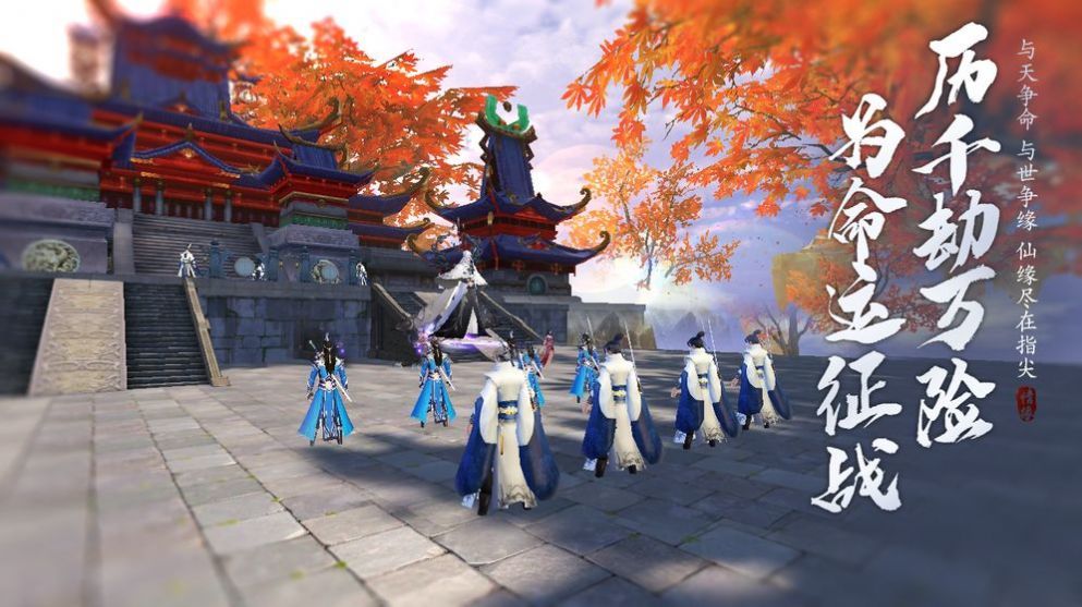 苍穹剑影录