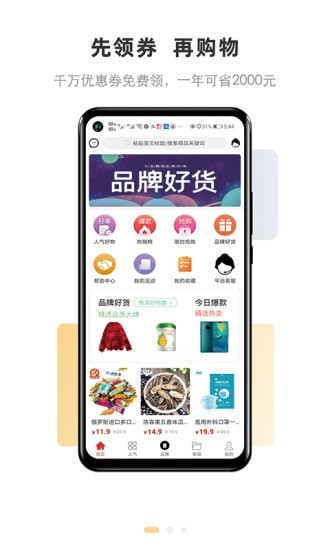 会花会省-图2