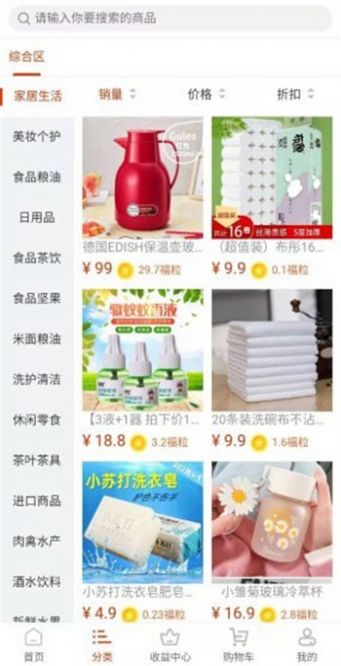 大扶欣盛