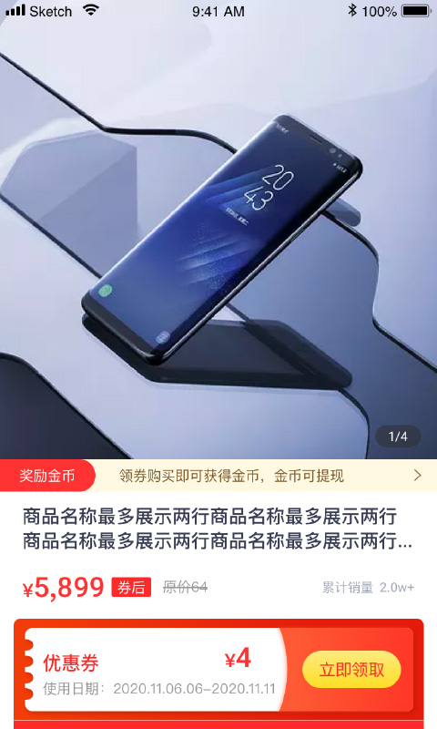 优品利购-图1