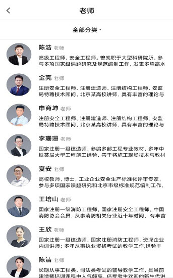 123学习平台-图2
