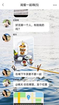 千诺交友-图3