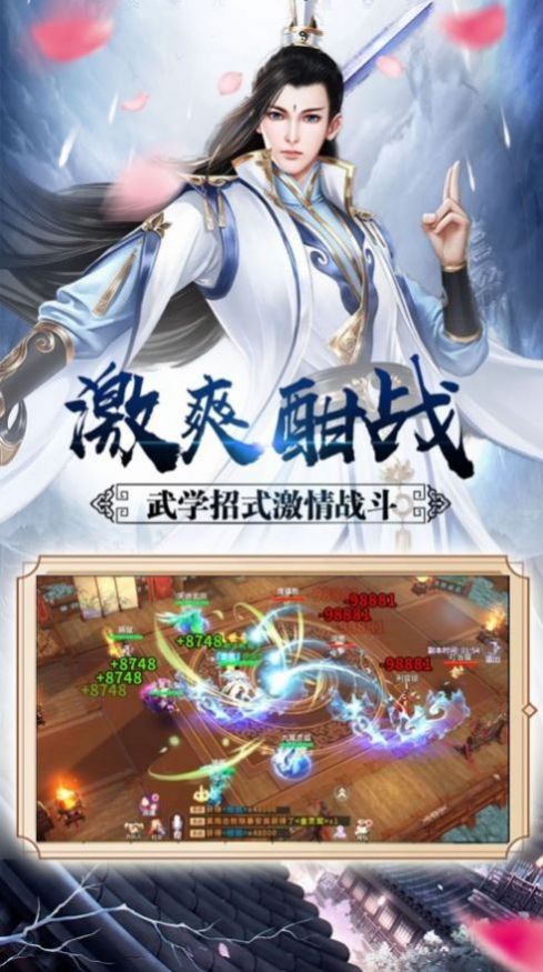 少年风水师之一代天师手游 少年风水师之一代天师手游