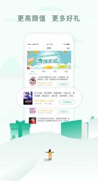 乐可小说-图3