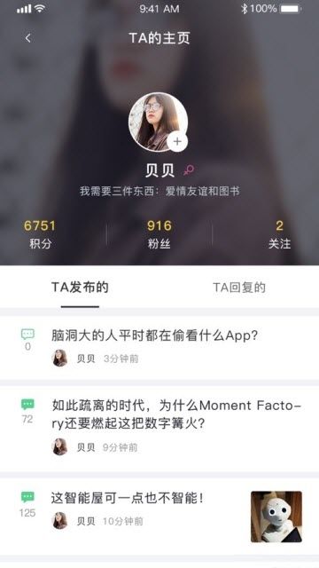 八卦来了-图3