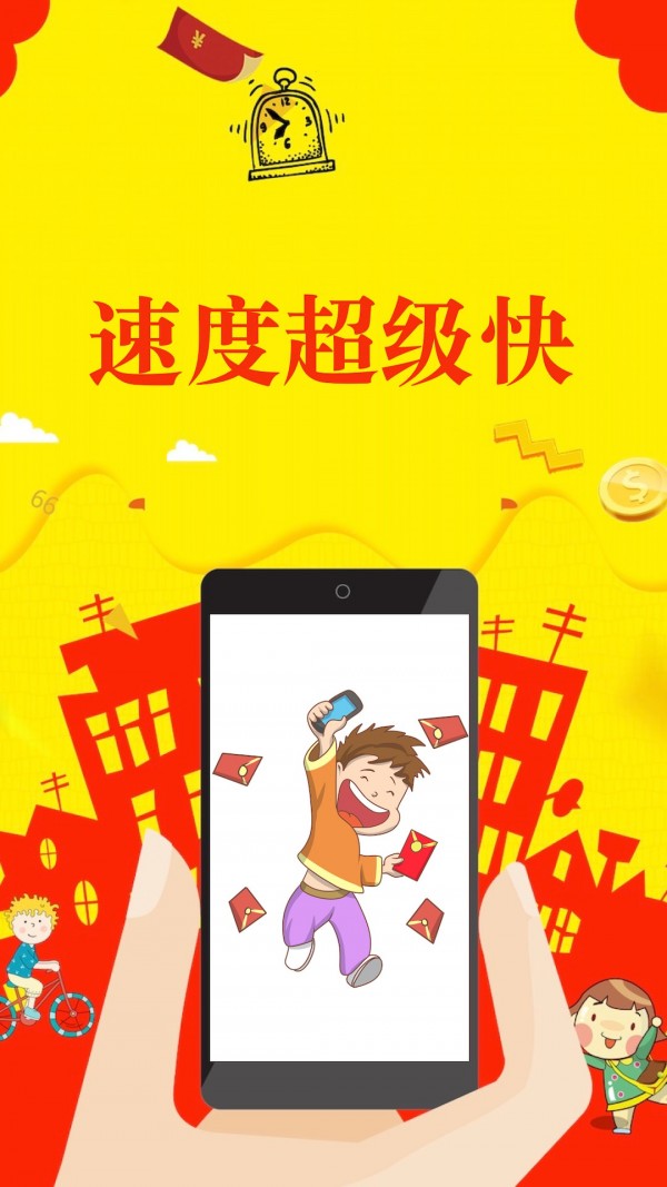 微信抢红包神器2021版免费-图2