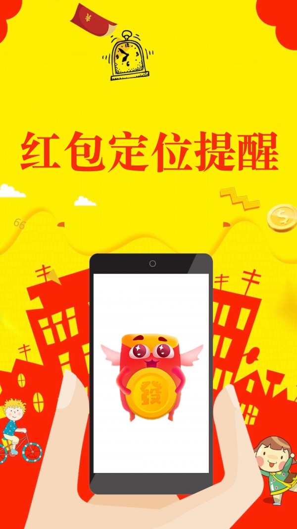 微信抢红包神器2021版免费-图3