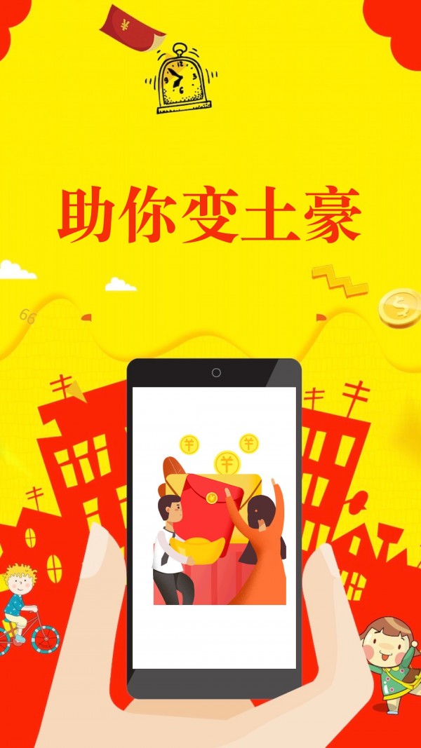 微信抢红包神器2021版免费