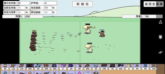 植物大战僵尸同人