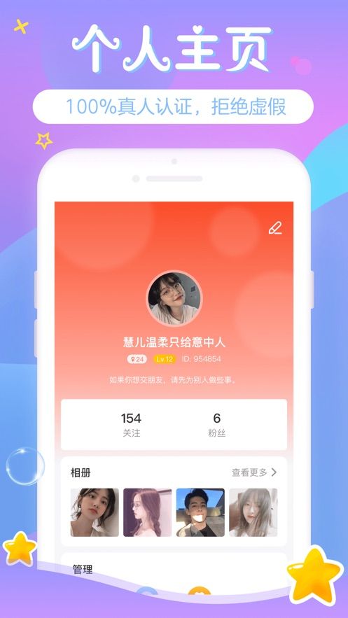 秀姿-图1