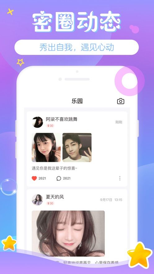 秀姿-图3