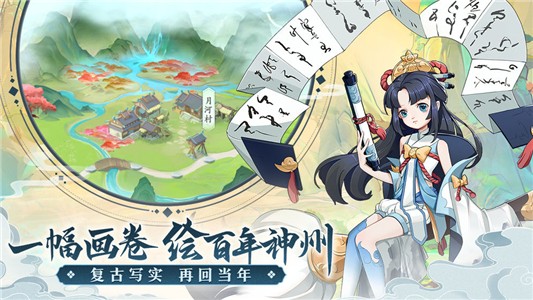 轩辕剑剑之源国际版-图1