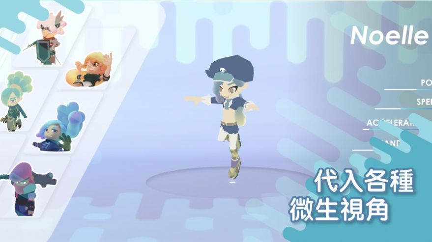 微观次元-图5