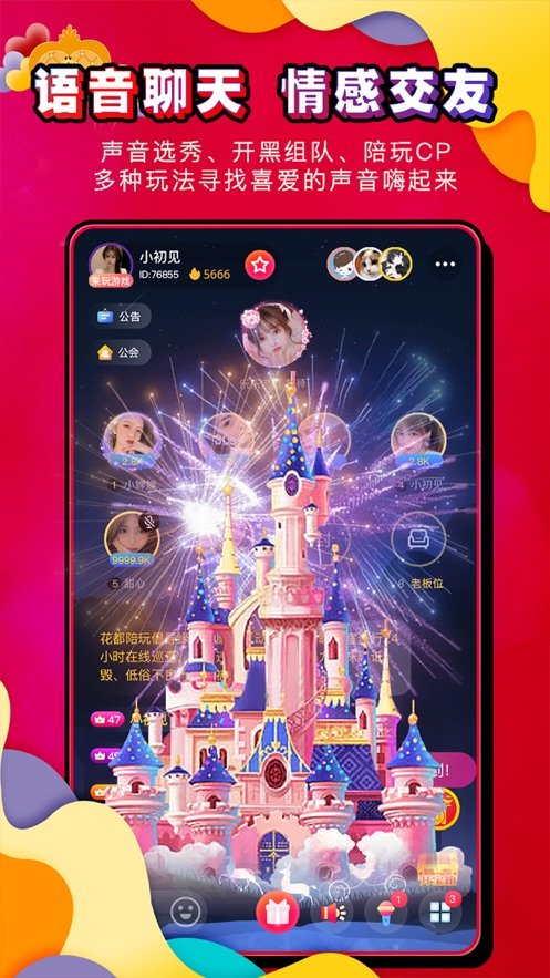 花都陪玩-图2