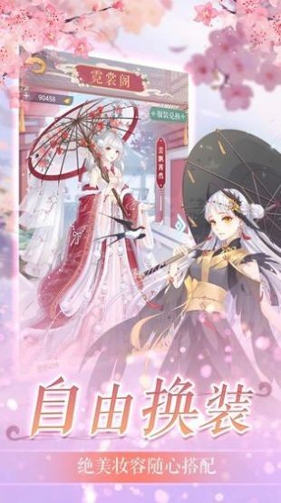 皇女密令-图4