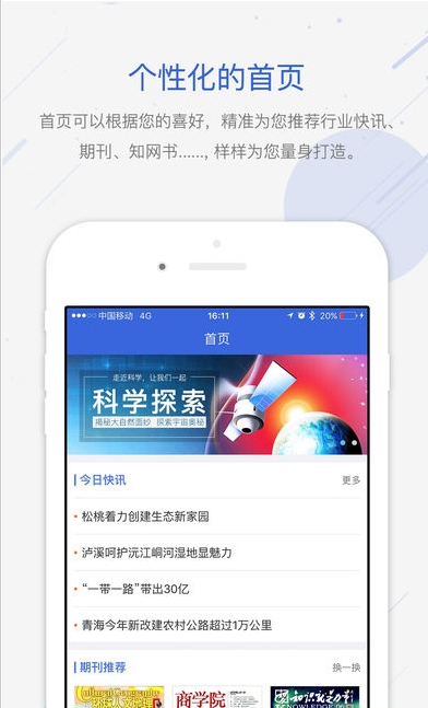 cnki翻译助手-图2
