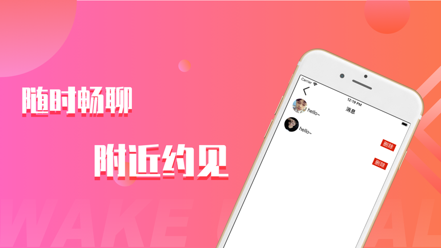 探圈社交-图2