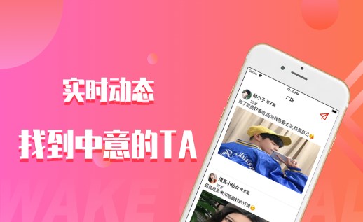 探圈社交-图1