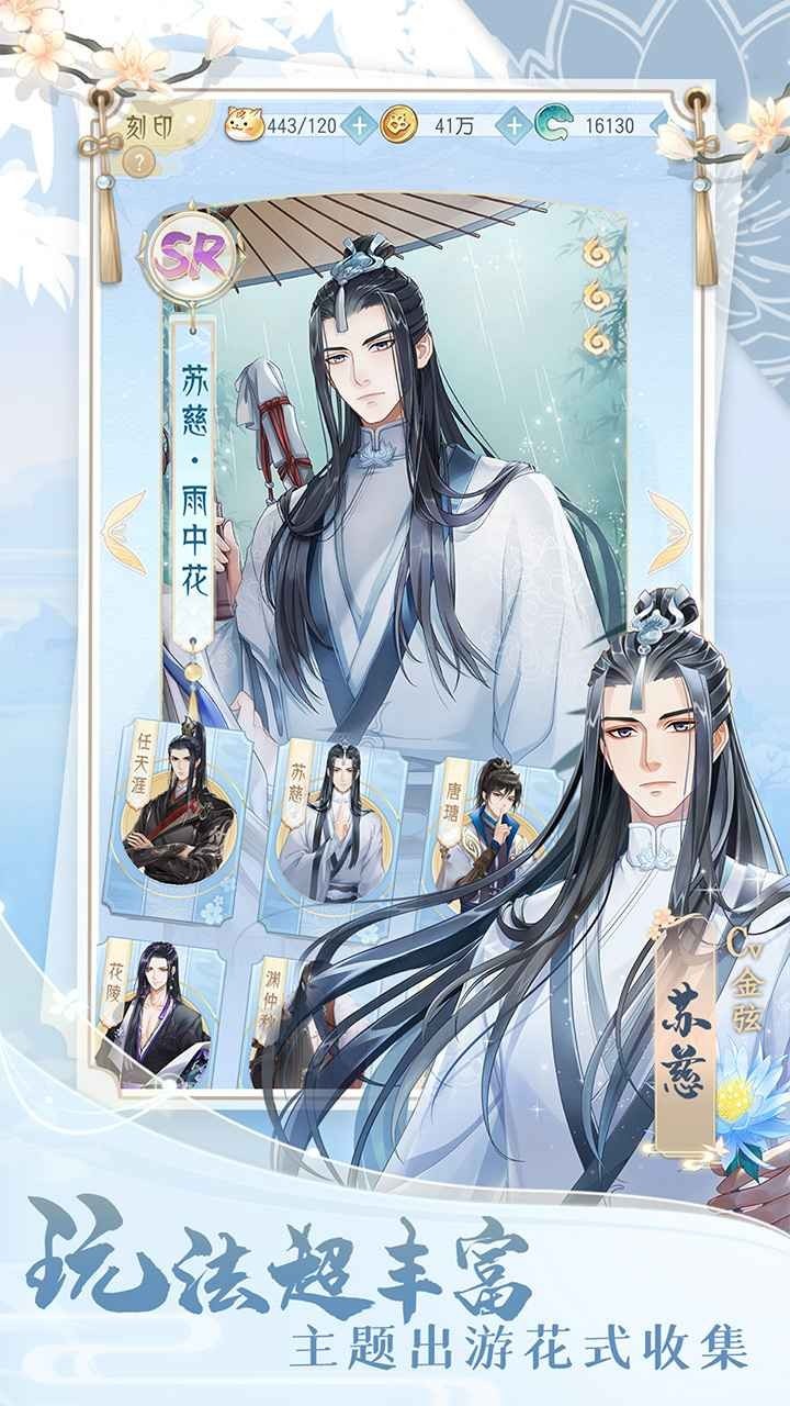 掌门太忙白驹溯源-图2