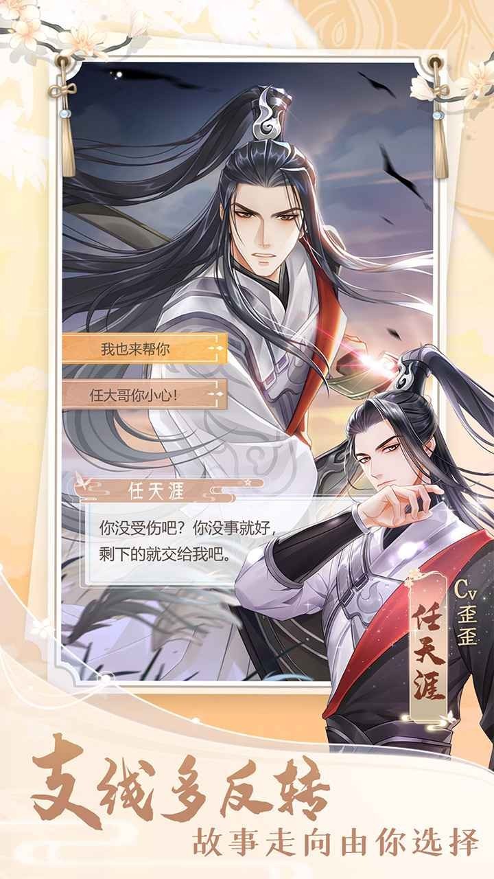 掌门太忙白驹溯源-图1