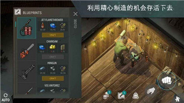 末世生存军团最新版-图1