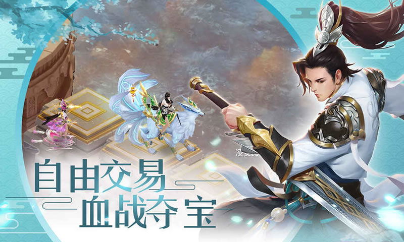 天途之姜子牙传说-图4
