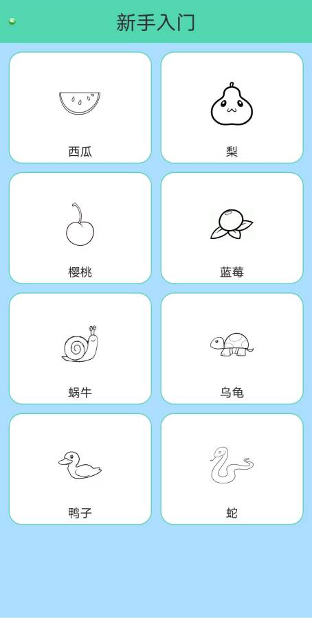荧光画画-图1