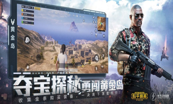 小戍画质助手-图2