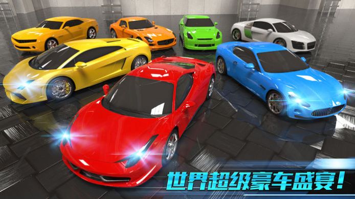 城市飞车2021-图2