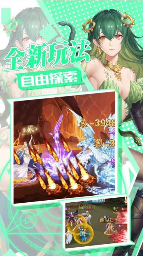 不败精灵苹果版